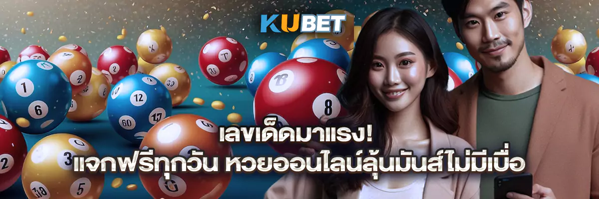 โปรเพียบ! ฝาก ถอน แนะนำ คืนยอดเสีย คาสิโนครบจบในที่เดียว